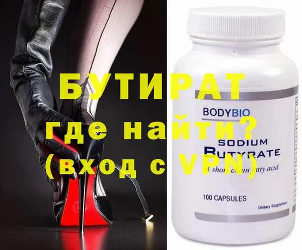 трава Нефтегорск