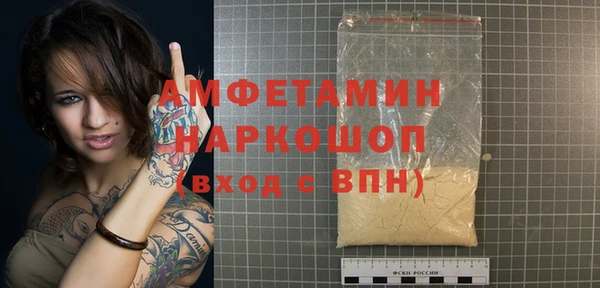 альфа пвп VHQ Нея
