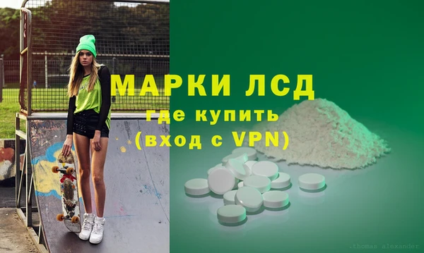 трава Нефтегорск