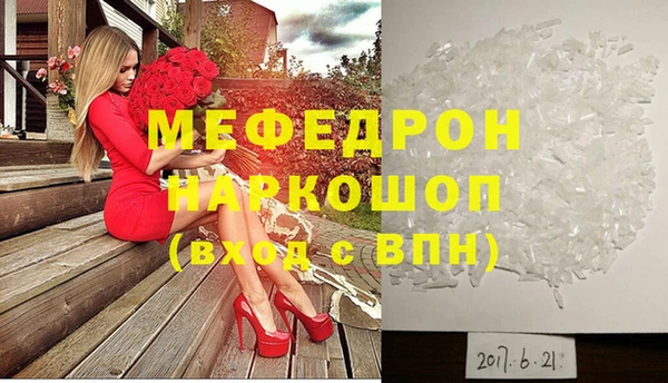 бутик Нефтекумск