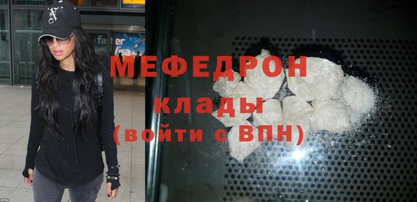 альфа пвп VHQ Нея