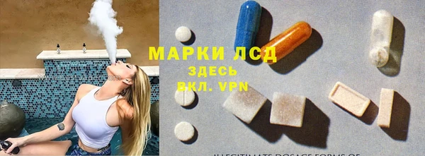 бутик Нефтекумск