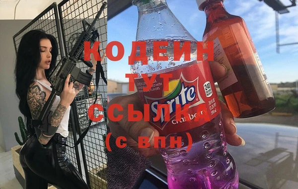 альфа пвп VHQ Нея