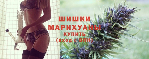 бутик Нефтекумск
