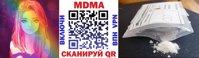 МДМА crystal Шилка