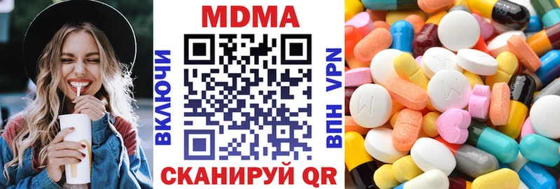 MDMA VHQ  хочу   Шилка 