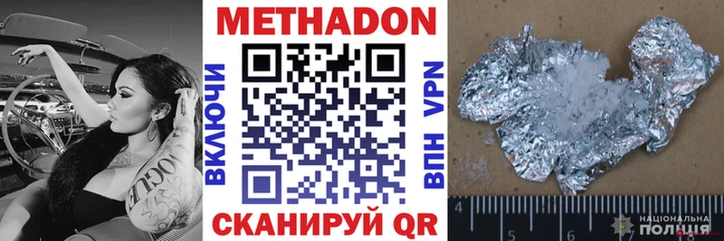 kraken онион  Шилка  Метадон methadone 