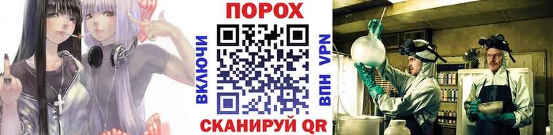 Метамфетамин винт  дарнет шоп  Шилка 
