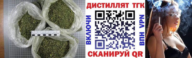 ТГК Wax  Шилка 