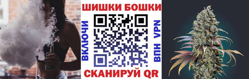 Каннабис Ganja  даркнет сайт  Шилка 